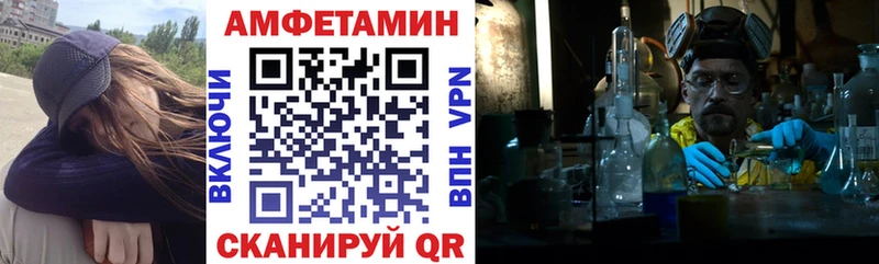Амфетамин Premium  сколько стоит  Навашино 