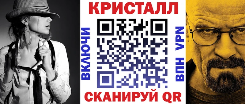 АМФЕТАМИН 97% Навашино