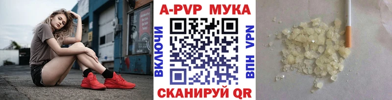 A PVP крисы CK  Навашино 