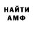 МЕТАДОН мёд TraxtorisT Klop