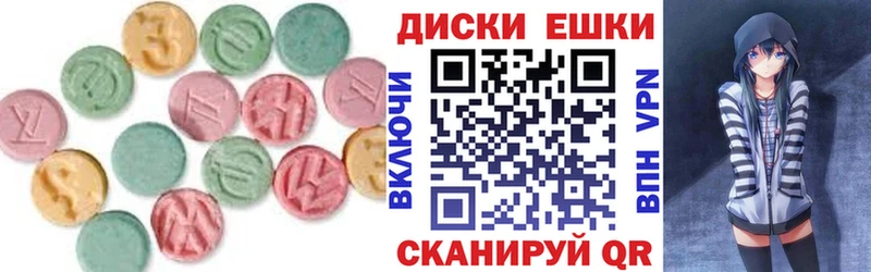 купить закладку  Навашино  Ecstasy 280 MDMA 