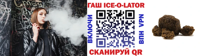 купить наркоту  дарк нет клад  Гашиш гарик  Навашино 