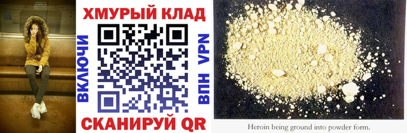 где можно купить   Навашино  Героин VHQ 