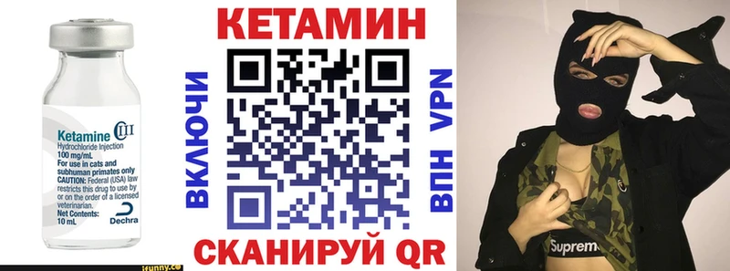 кракен сайт  Навашино  Кетамин ketamine 