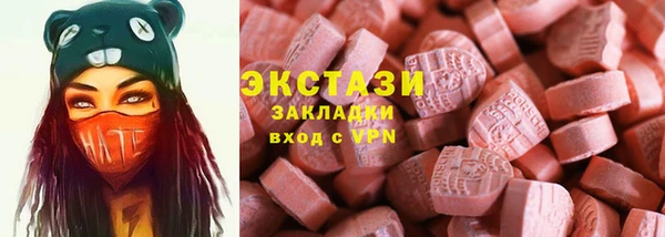 амф Арсеньев