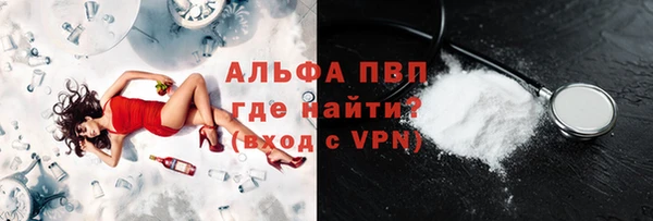 соль ск Аркадак