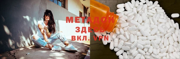 соль ск Аркадак