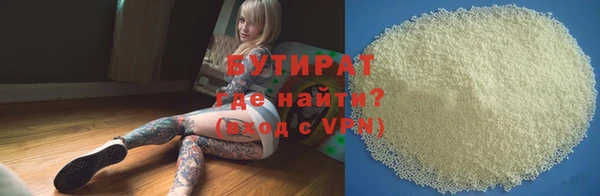 соль ск Аркадак