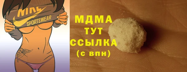 соль курить ск Армянск