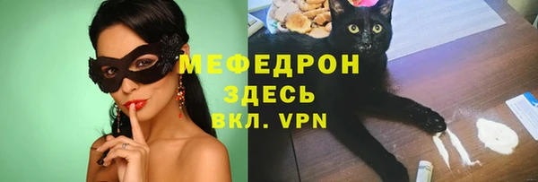 соль ск Аркадак