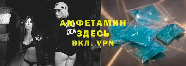 соль курить ск Армянск