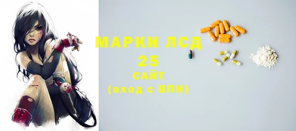 соль ск Аркадак