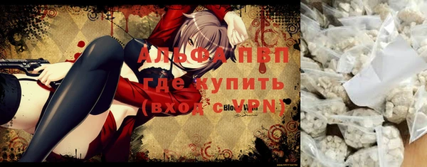 мяу мяу кристалл Россошь