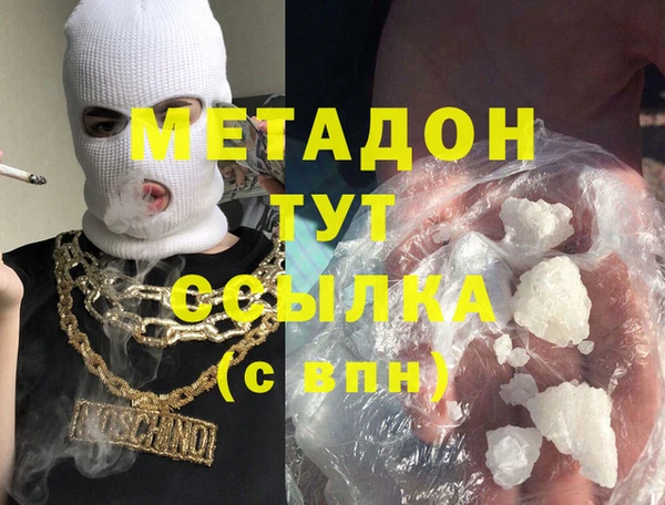 соль ск Аркадак