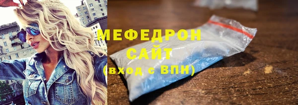 соль курить ск Армянск