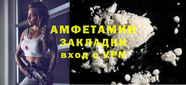соль курить ск Армянск