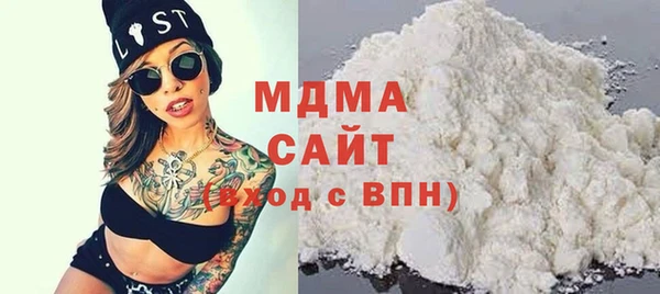 соль ск Аркадак