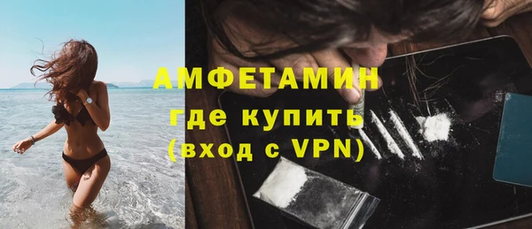 амф Арсеньев