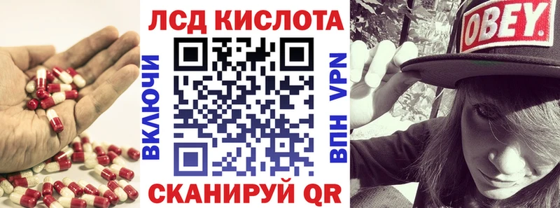 ЛСД экстази кислота  darknet как зайти  Навашино  где можно купить наркотик 