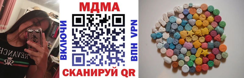 купить  цена  Навашино  МДМА молли 