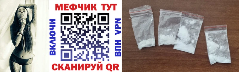 Мефедрон VHQ  Навашино 