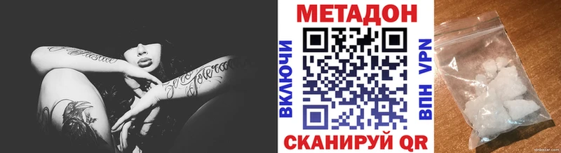 mega tor  Навашино  сайты даркнета официальный сайт  Метадон мёд 