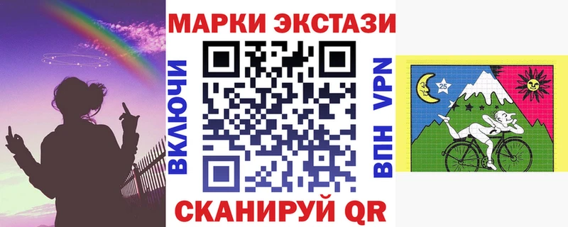 Наркотические марки 1,8мг  Навашино 