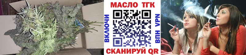 ТГК концентрат  Навашино 